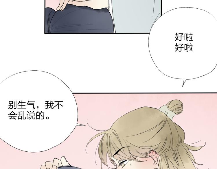 第22话 她是个有趣的家伙1