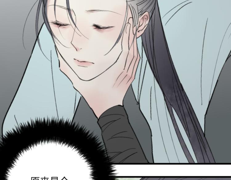 第38话 遭遇变态袭击58