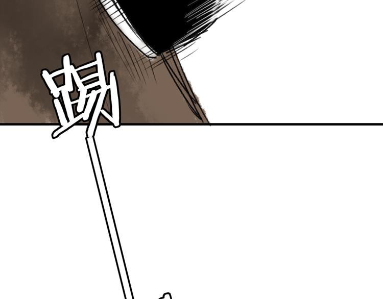 第34话 爱上不男不女的家伙？88