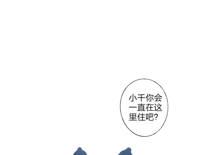 第28话 牵连0