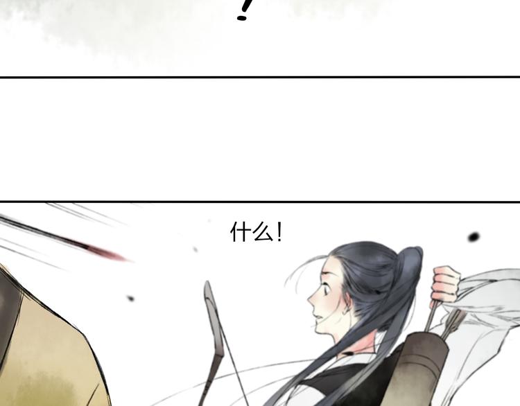 第16话 是我害了你13