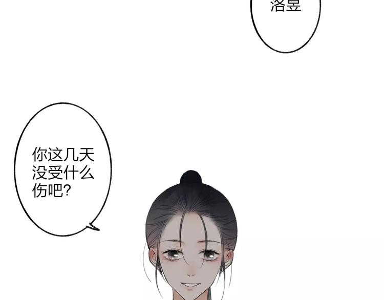 第52话 要我脱衣服干嘛！26