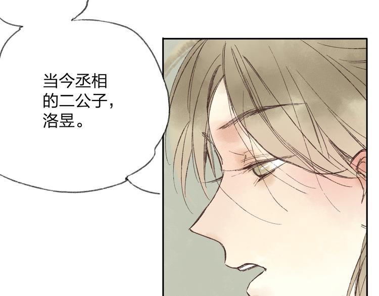 第14话 说我是女孩子会生气的！17