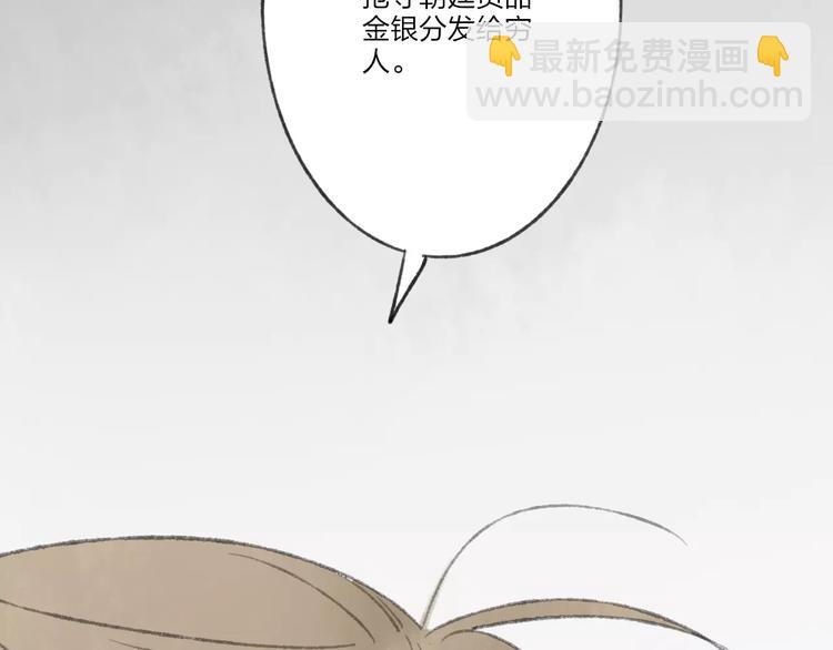 第51话 我喜欢你，你呢7