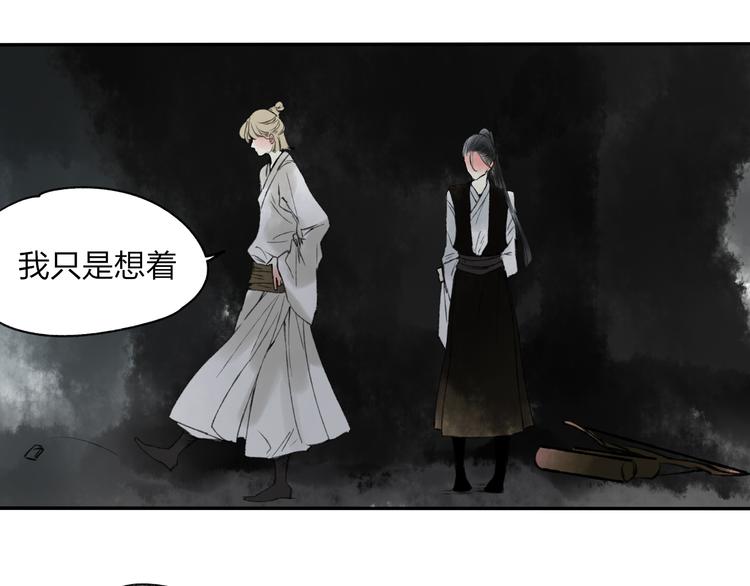 第17话 我输了13