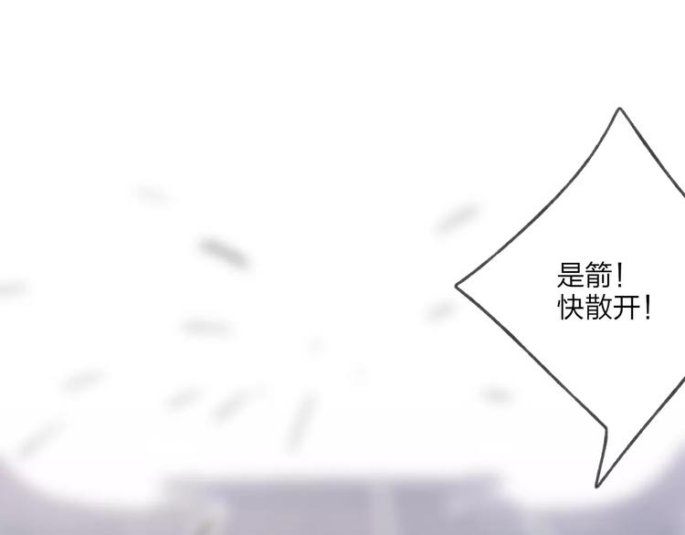 第56话 敌人来袭8