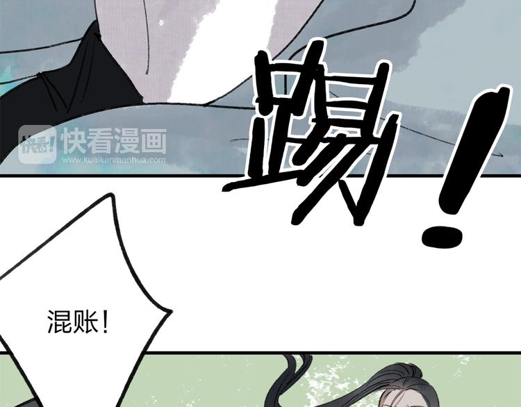第37话 暗算59