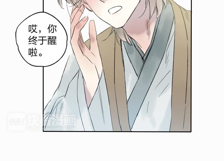 第10话 你终于来救我了41