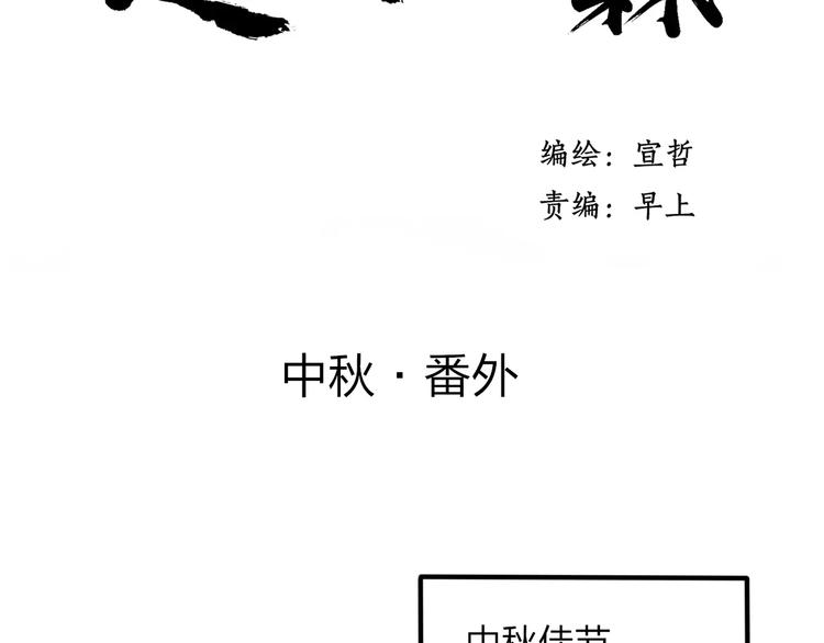 番外 感受你的温柔1