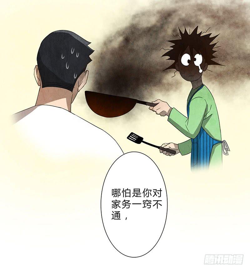 这种感觉，你能明白吗？22