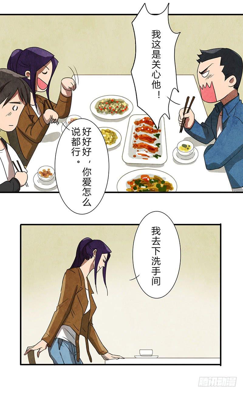 除了我，谁都不许碰！9