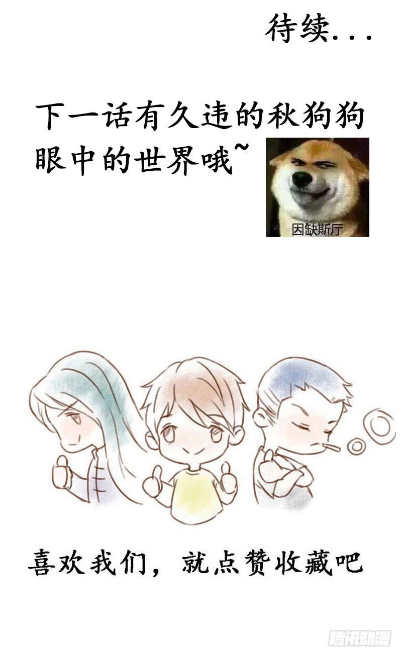 关系真好18