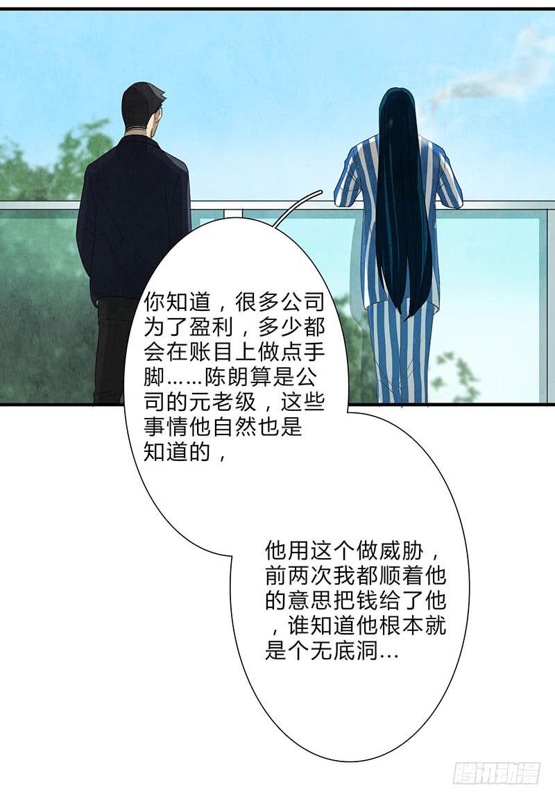 有我在，别怕16