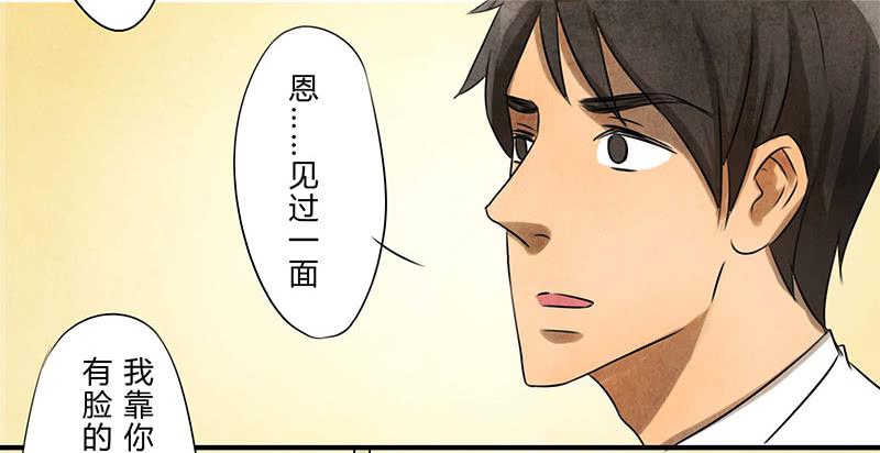 巧合21