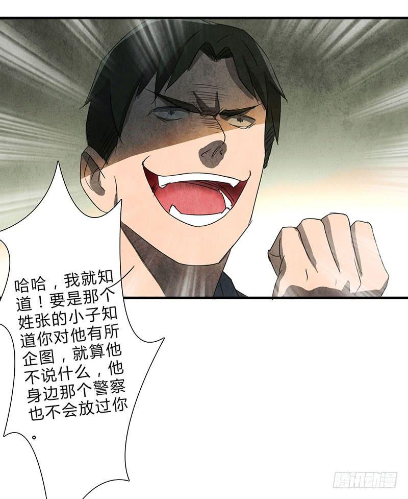 做还是不做，自己决定！14