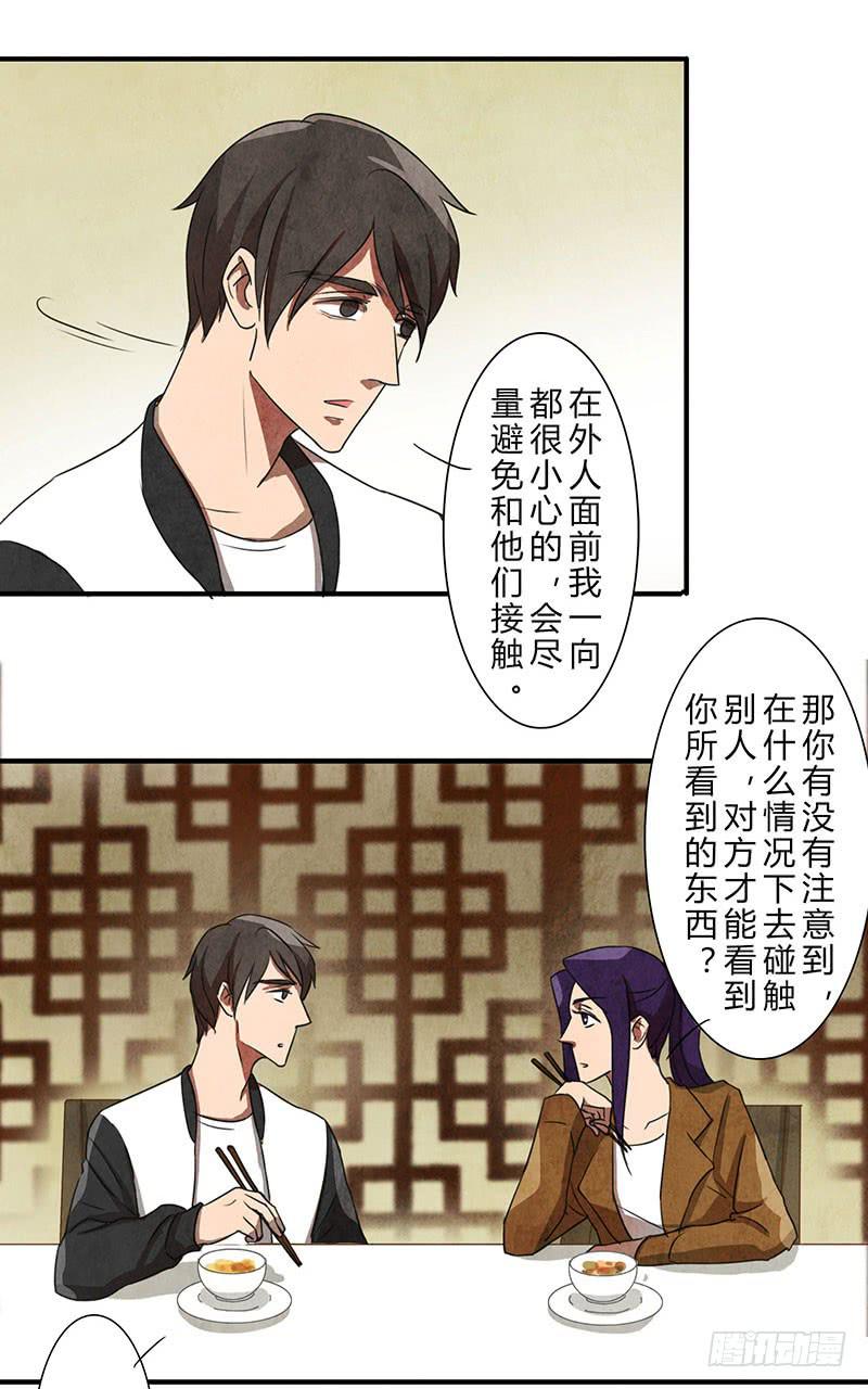 除了我，谁都不许碰！3