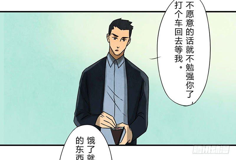 缺席27