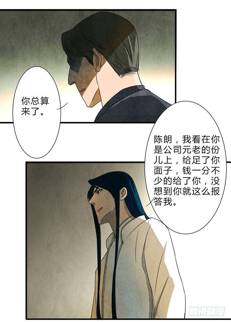 给脸不要，找死！8