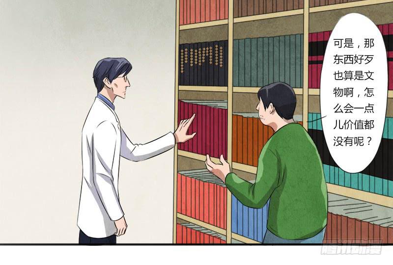 照片13