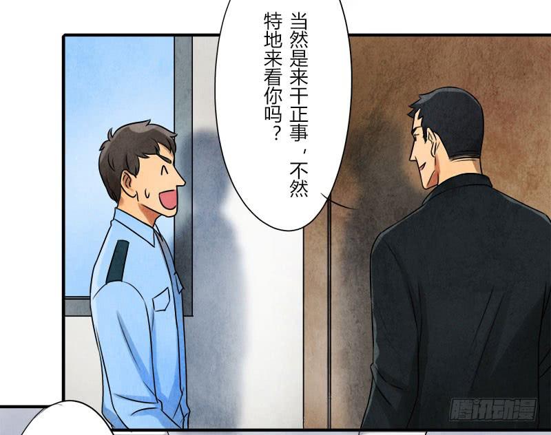 美女，你谁？7