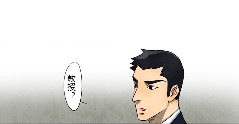 文物展8