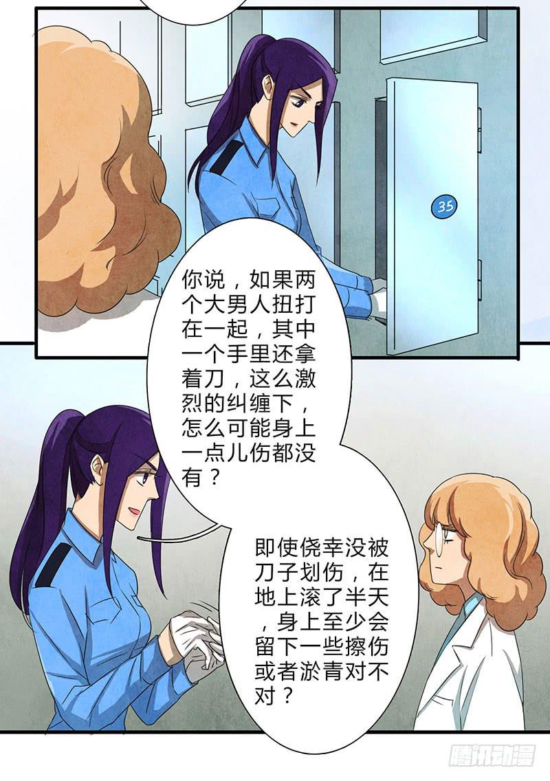 一定有问题！19
