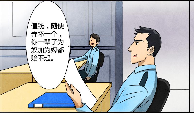 意外3