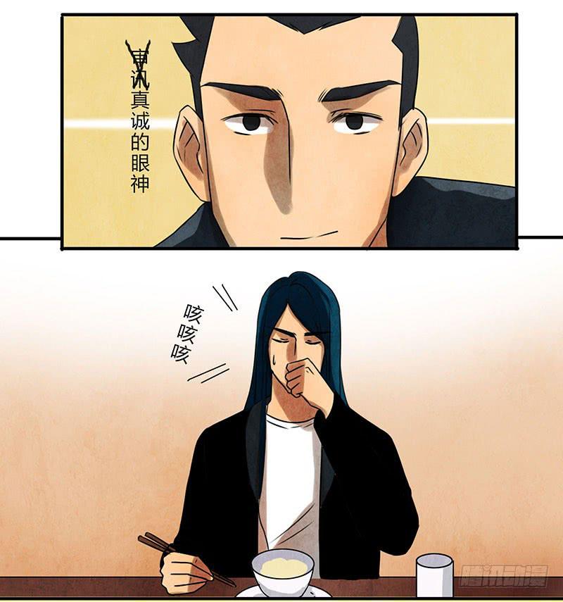 劝告20