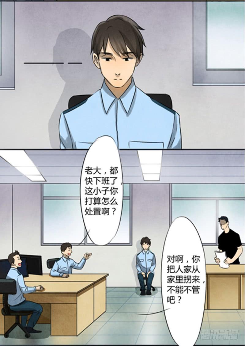 收留13