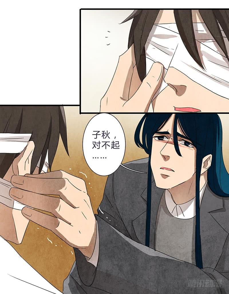 对不起，子秋18