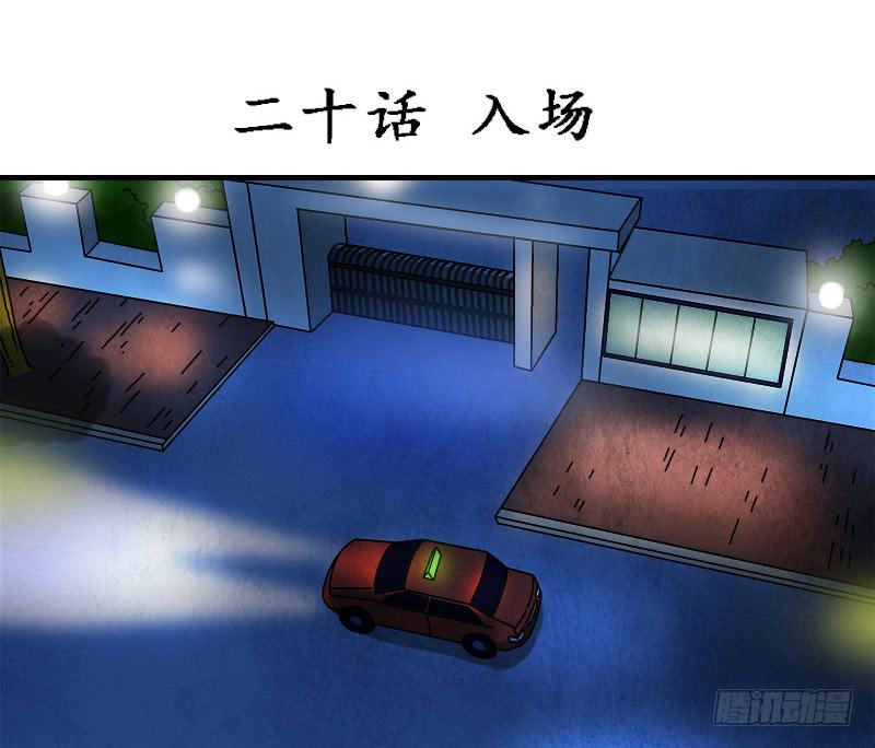 入场6