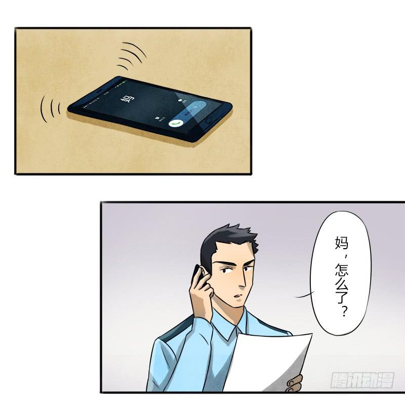 意外4