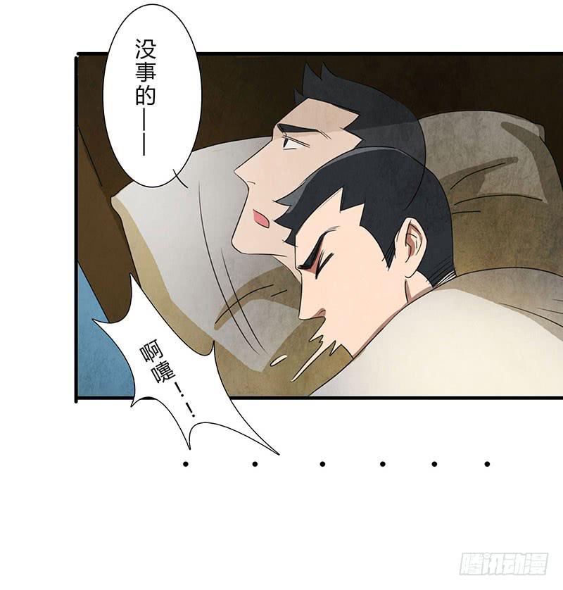 这种莫名的悸动是……？11