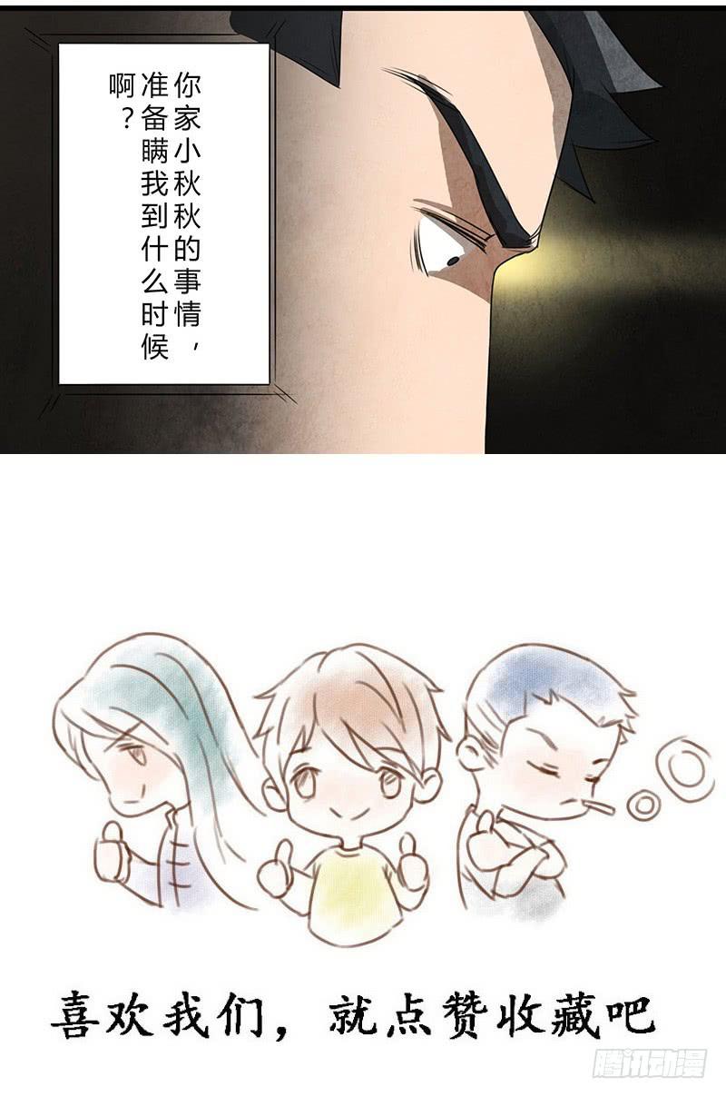 一夜之后19