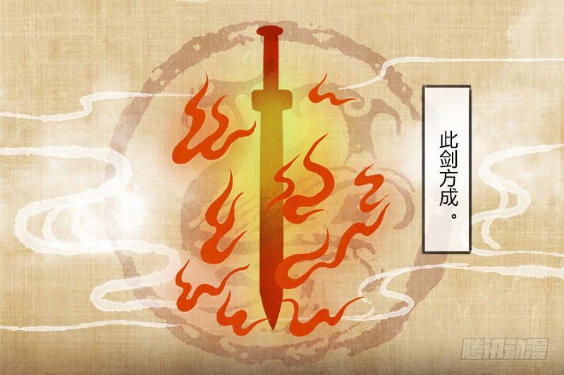 夺剑之战2