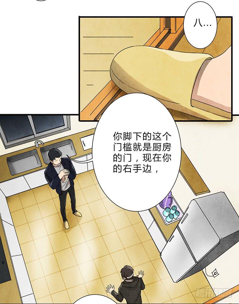 全部都是我的错4