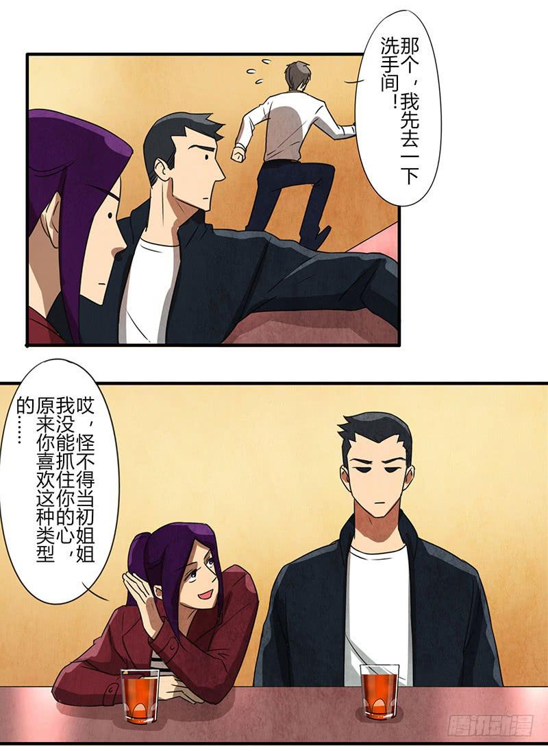 原来你喜欢这样的7