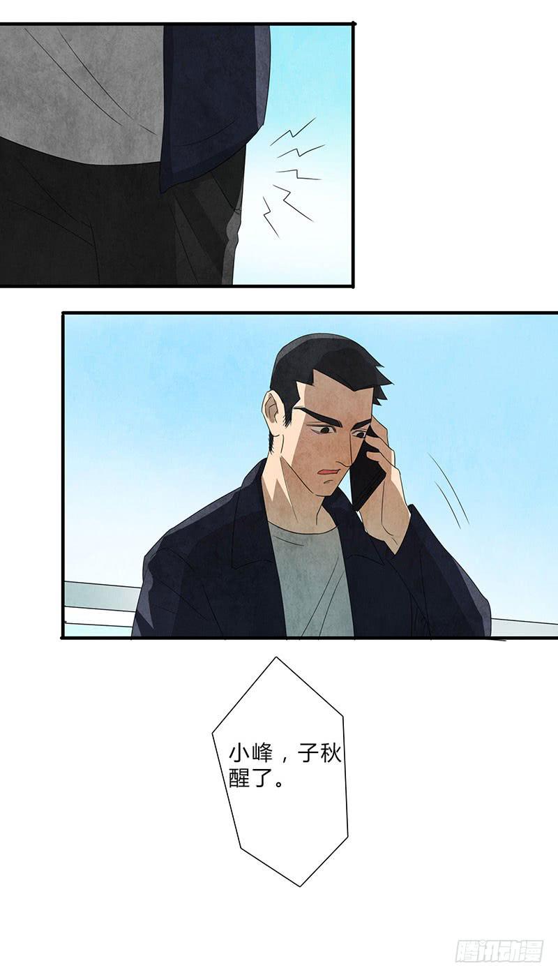 有我在，别怕21