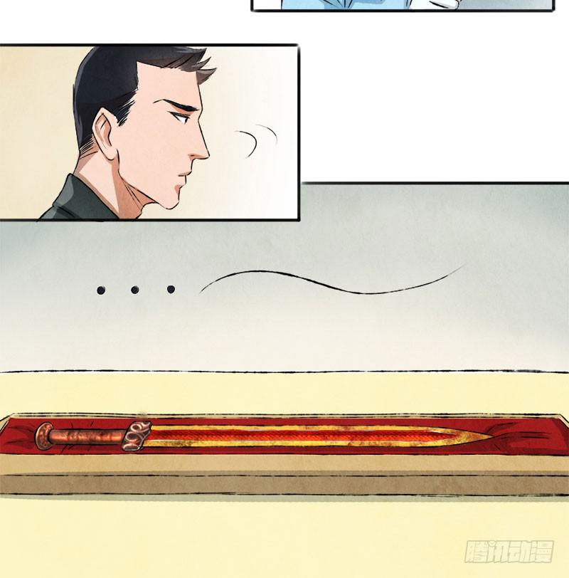 魂匠15