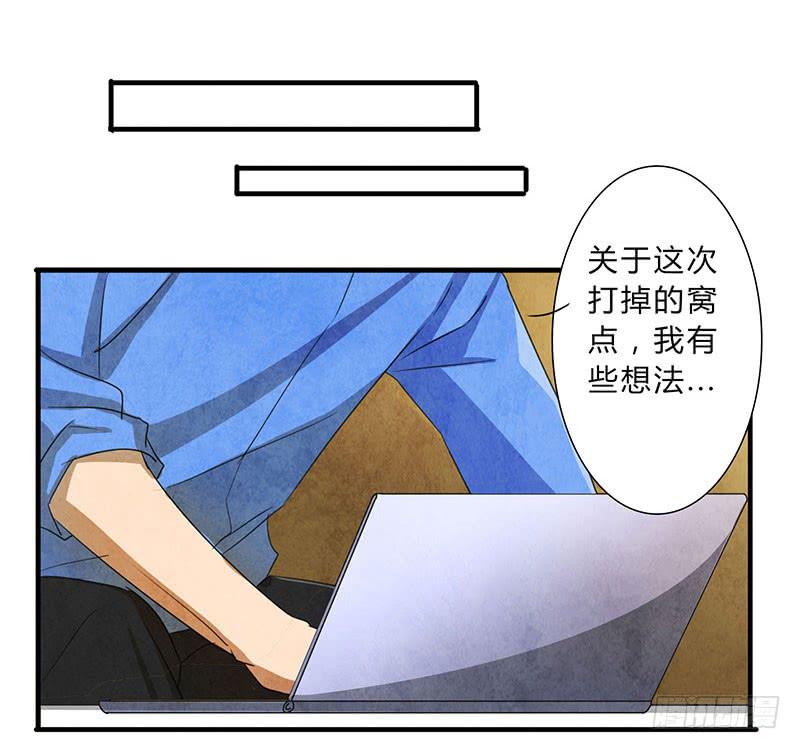 贪得无厌的下场14
