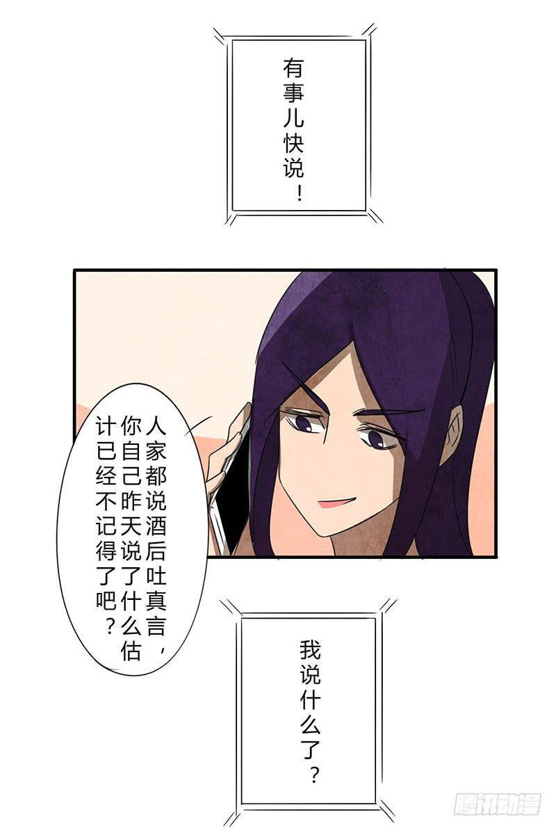 一夜之后18