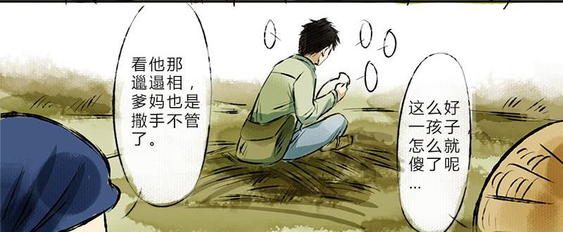 看见6