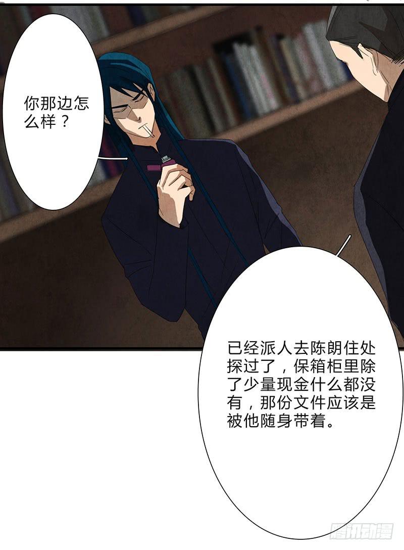 我宁愿死，也要亲手毁了你！15
