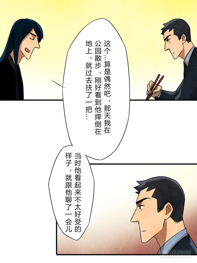 劝告21