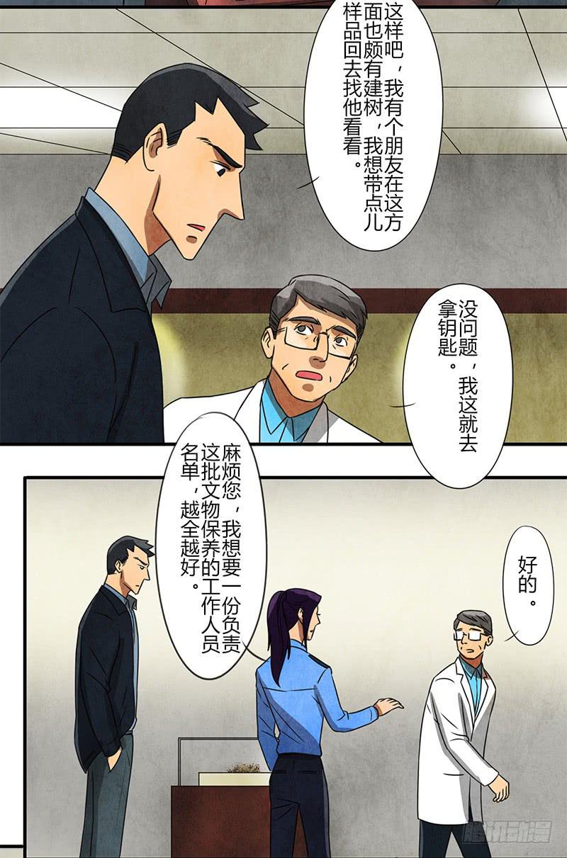 似曾相识8