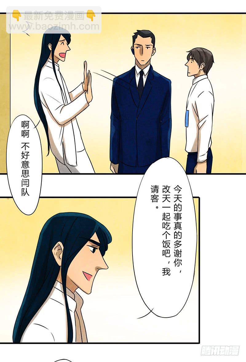 再遇15