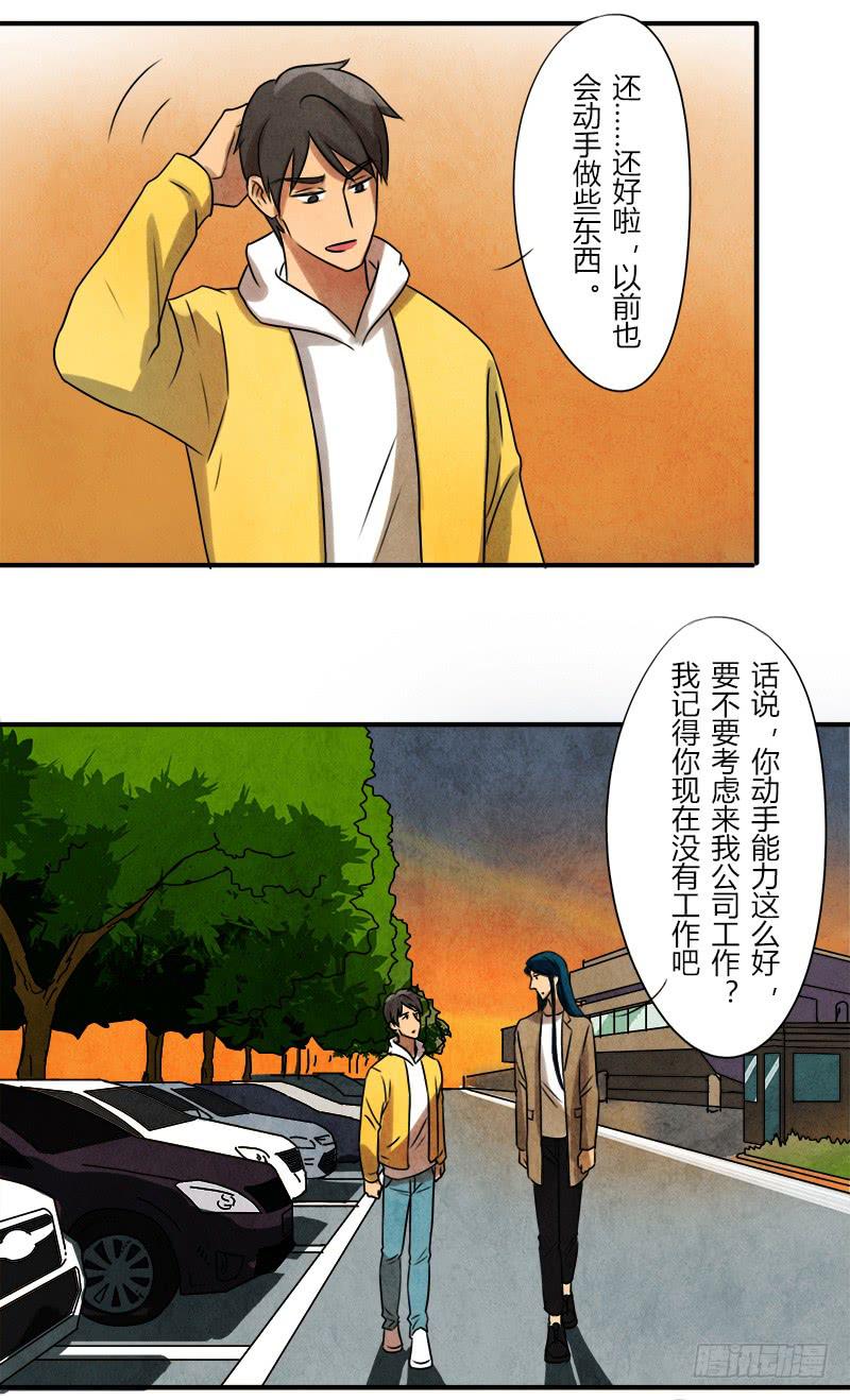 初芒18