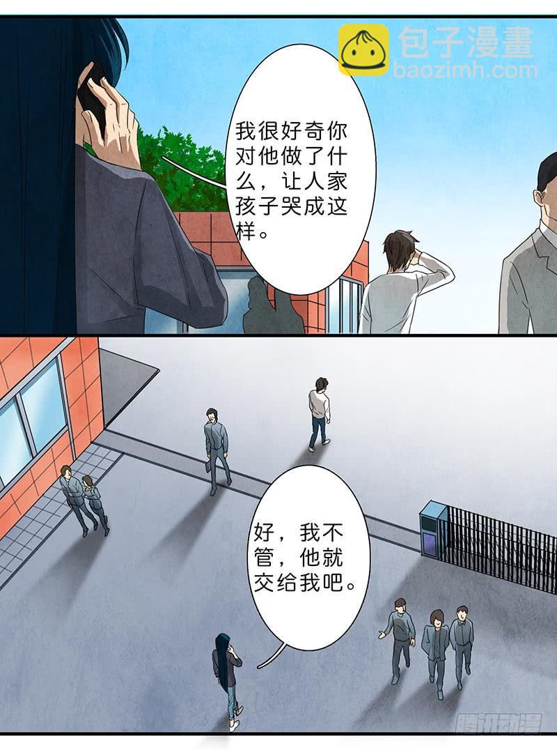 这眼睛，真是干净啊……12