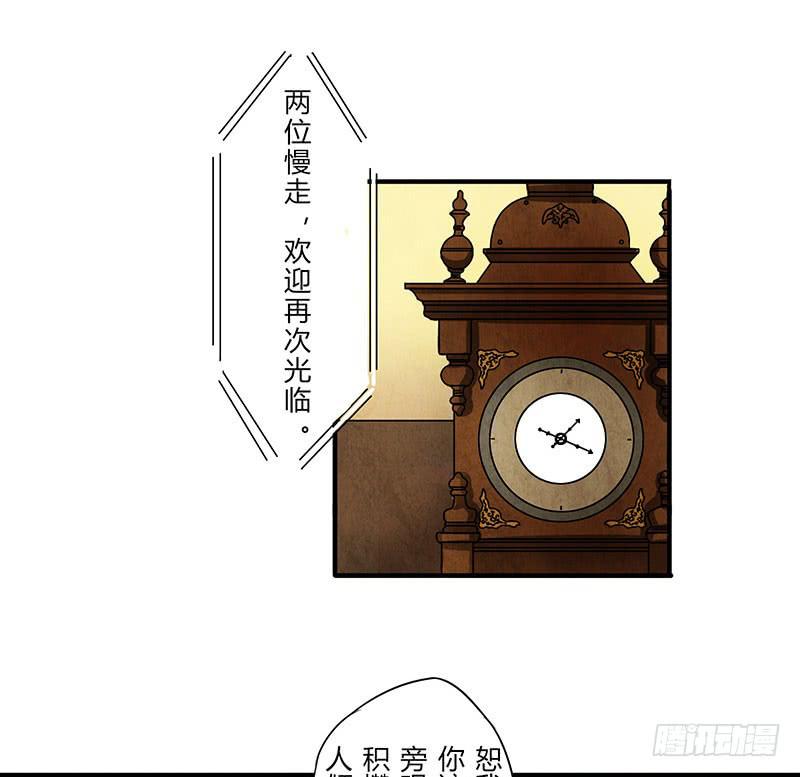 劝告23