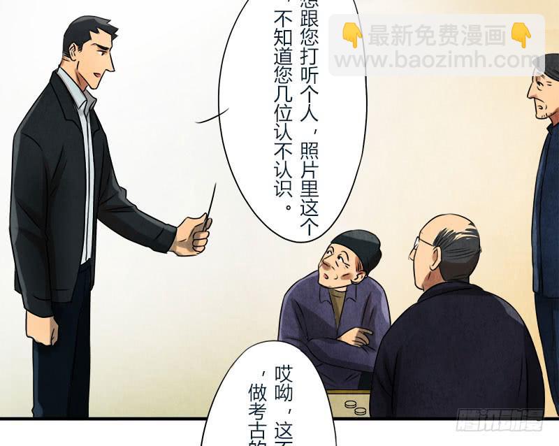 美女，你谁？21